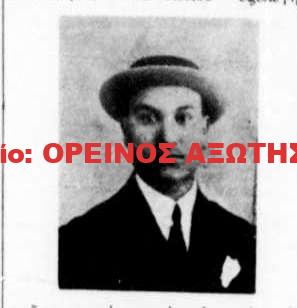 Βάσιλας Πέτρος, ο πρώτος αιρετός πάρεδρος της Αθήνας