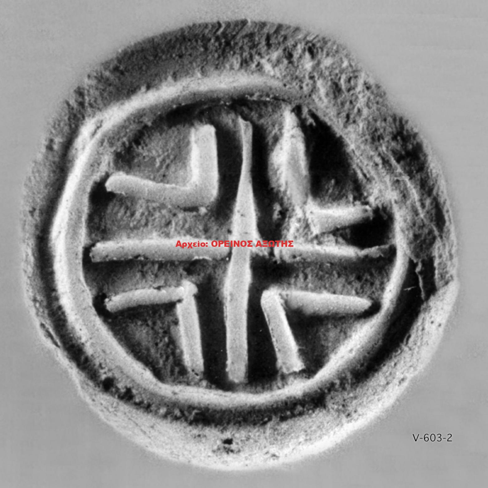 σβραγιδόλιθος από ανασκαφές στη Γρότα