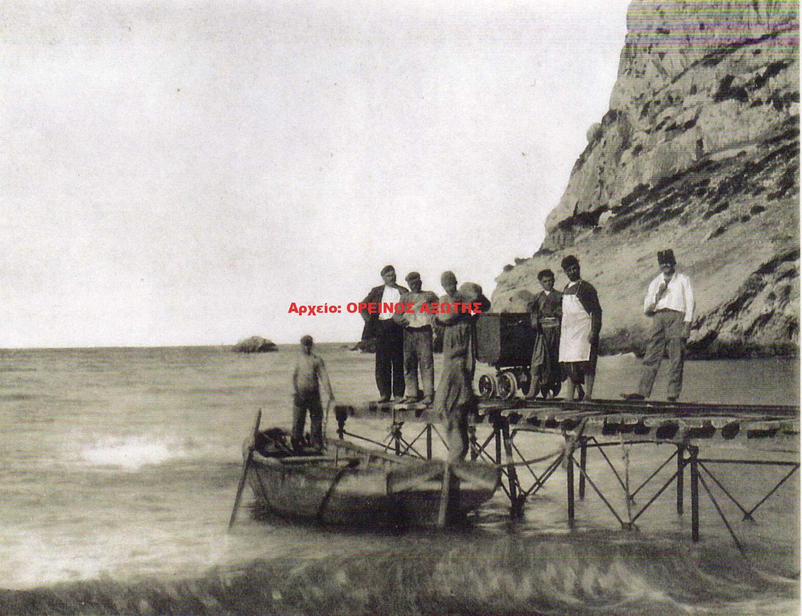 1907 σκάλα φόρτωσης σμύριδας στον Λυώνα