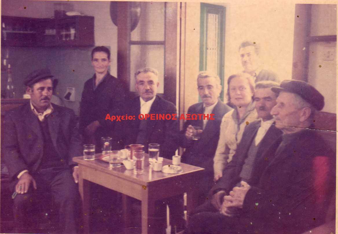 1975 Κόρωνος