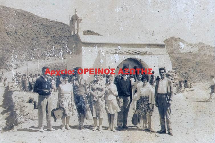 1960 Σταυρός Κεραμωτής