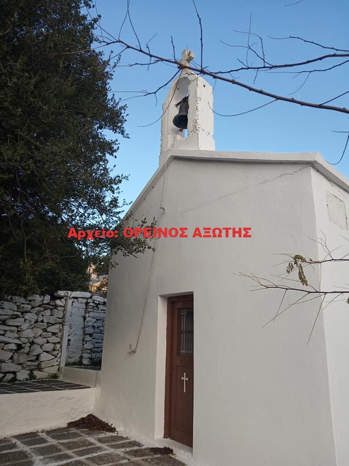 Τίμιος Σταυρός