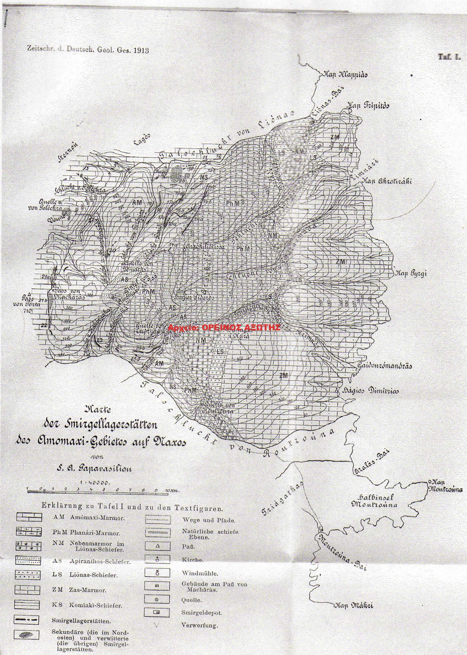 1913 γερμανικός χάρτης των σμυριδοφόρων περιοχών της Ορεινής Νάξου