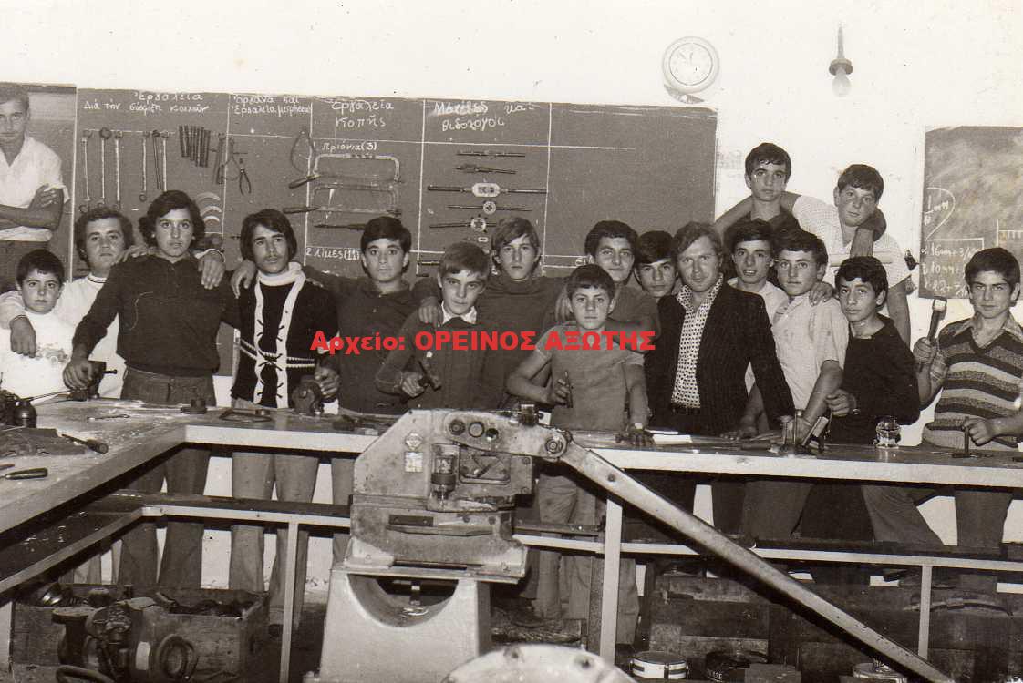 1974 μαθητές της Σχολής Μηχανολογίας Νάξου