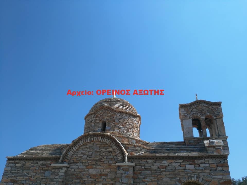 Ταξιάρχης