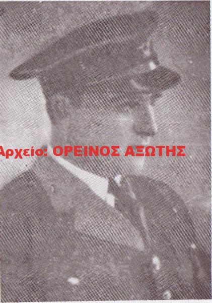 Τουμπακάρης Νικόλαος του Ανδρέα ο ήρωας & καλλιτέχνης σμηναγός από τον Κυνίδαρο της Νάξου