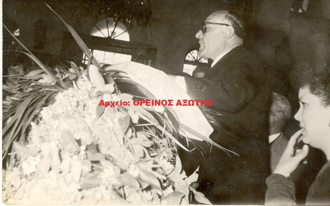 1963 η κηδεία του γιατρού Γιαννούλη Μανωλά στη Χώρα