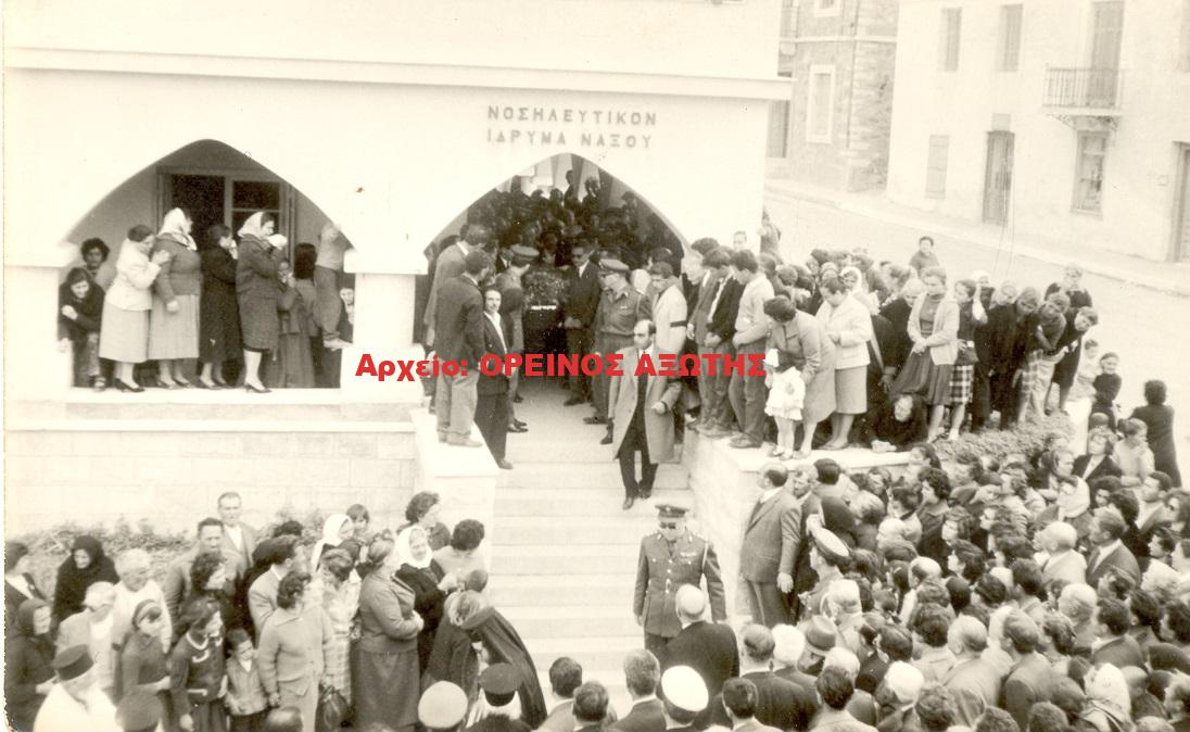 1963 η κηδεία του γιατρού Γιαννούλη Μανωλά στη Χώρα