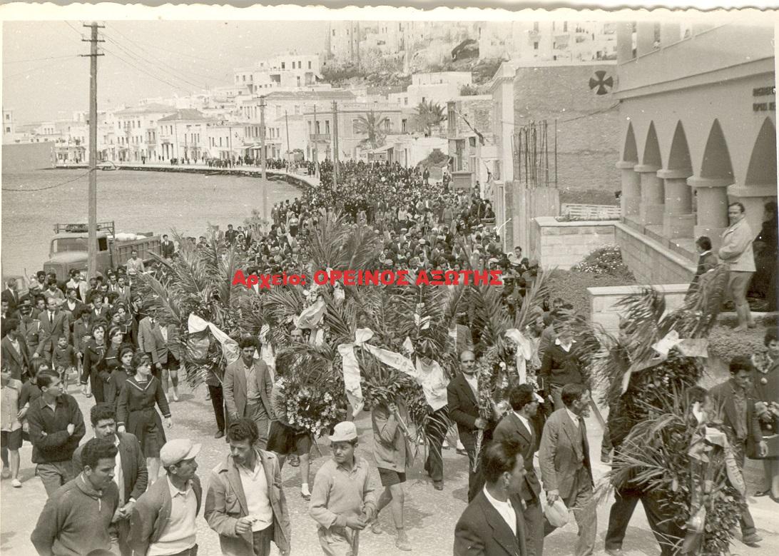 1963 η κηδεία του γιατρού Γιαννούλη Μανωλά στη Χώρα