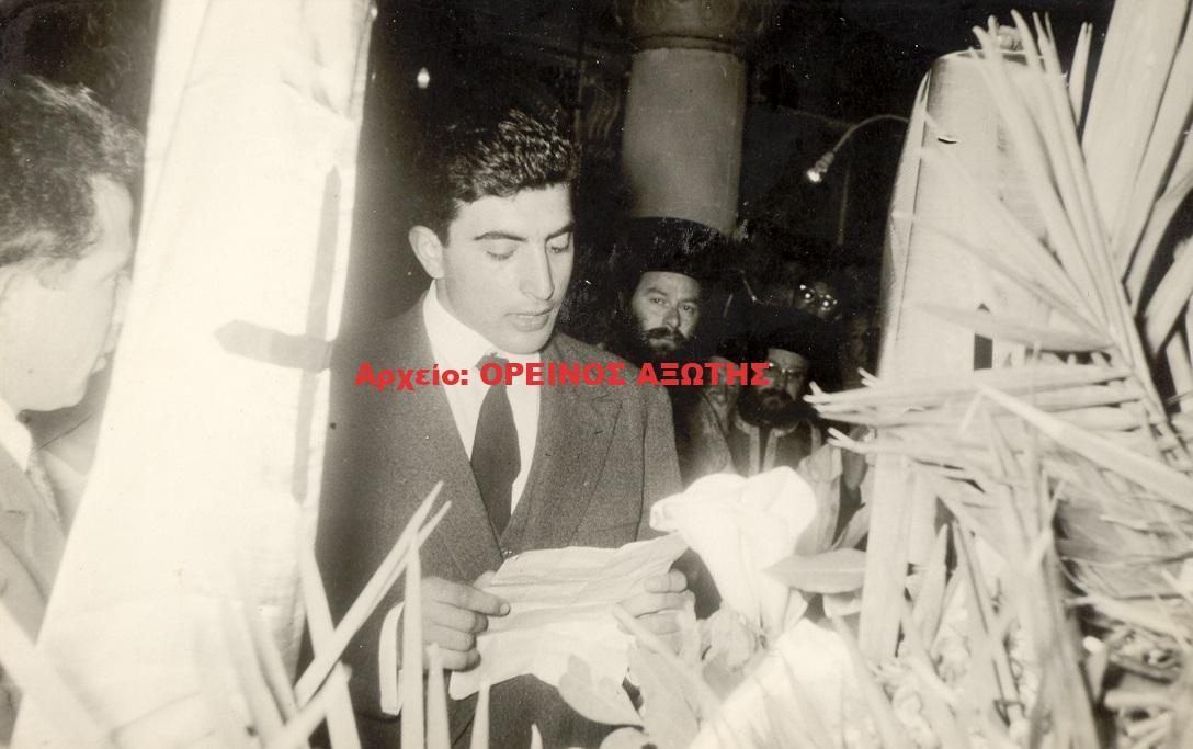 1963 η κηδεία του γιατρού Γιαννούλη Μανωλά στη Χώρα