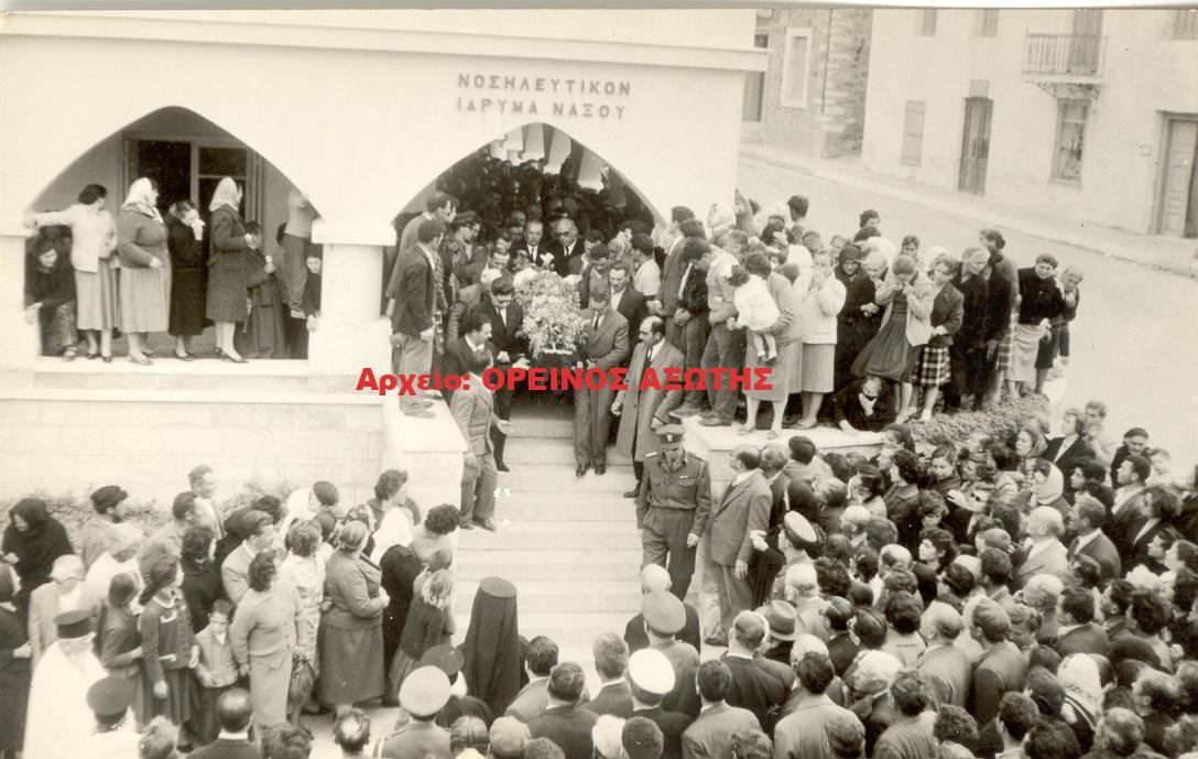 1963 η κηδεία του γιατρού Γιαννούλη Μανωλά στη Χώρα