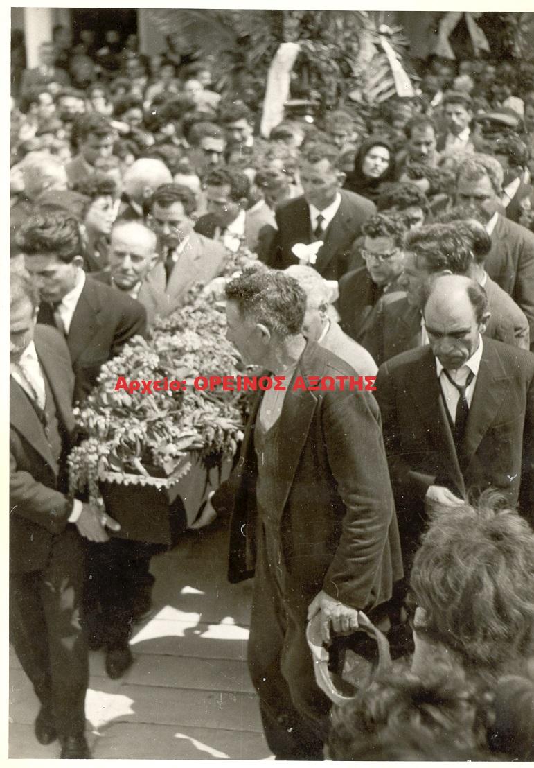 1963 η κηδεία του γιατρού Γιαννούλη Μανωλά στη Χώρα