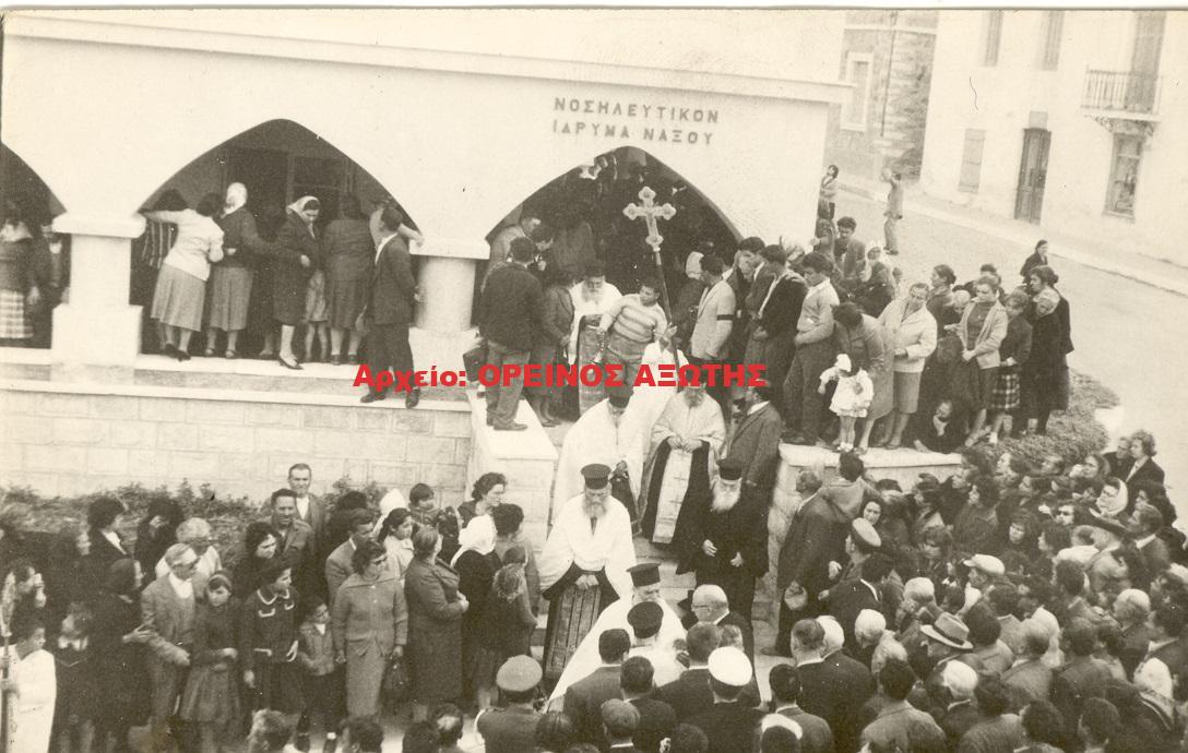 1963 η κηδεία του γιατρού Γιαννούλη Μανωλά στη Χώρα