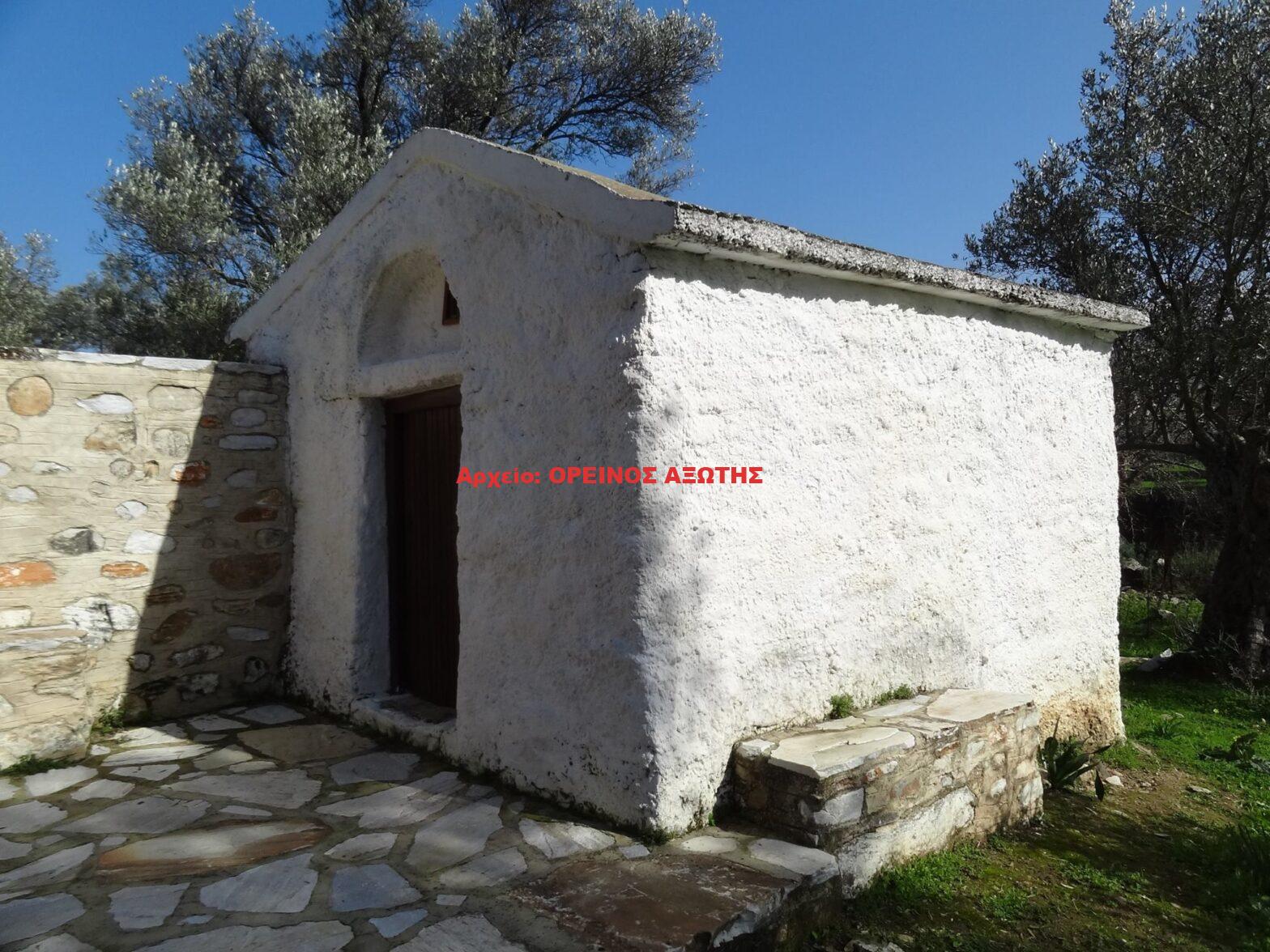 Αγία Άννα