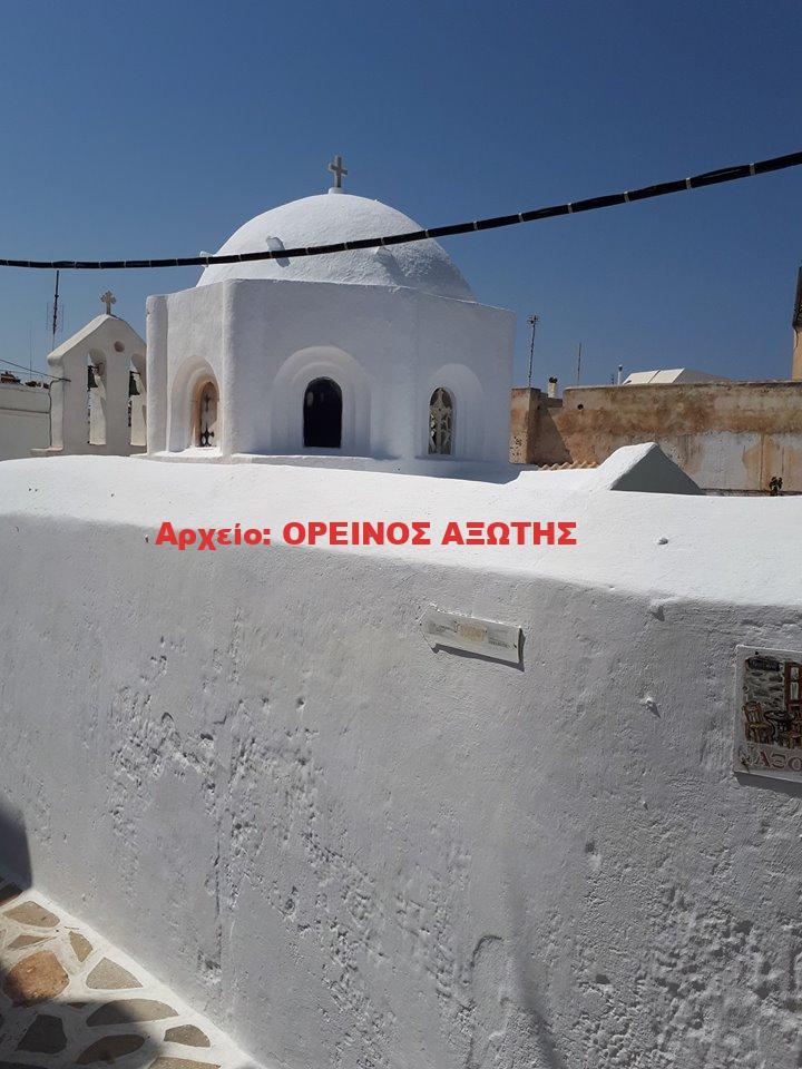 Άγιος Αντώνιος της Παούδης