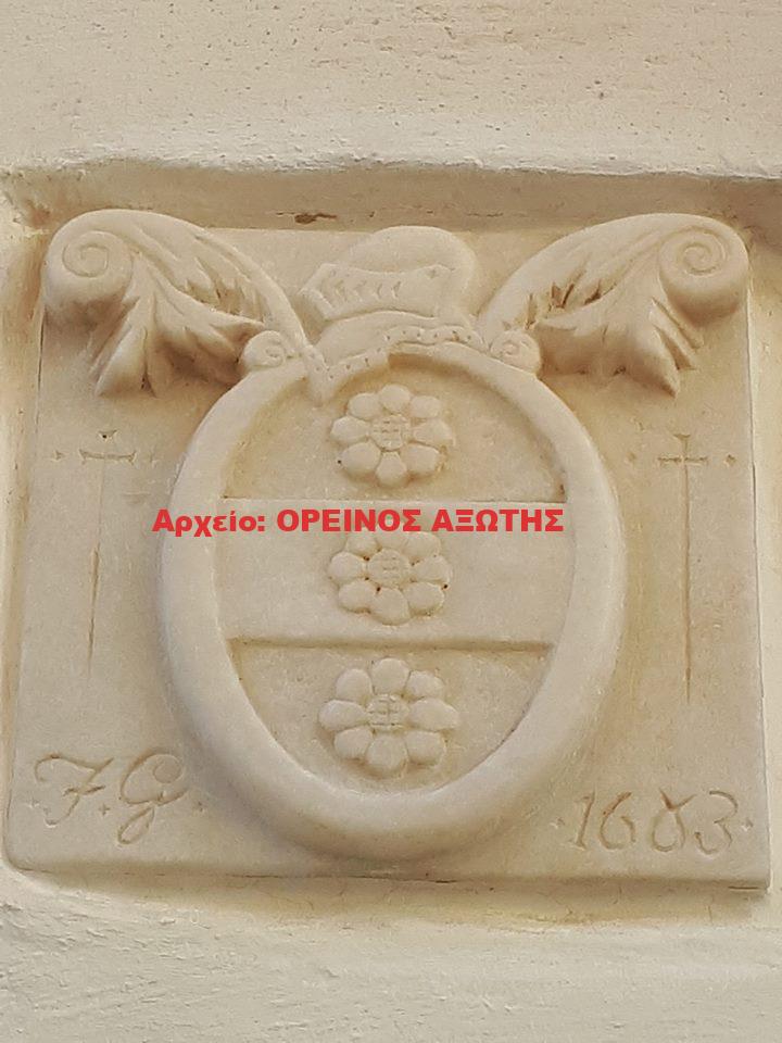 οικόσημο Γιράρδι