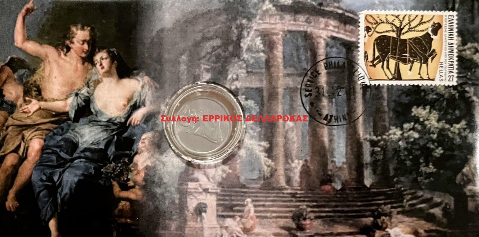 2001 ΒΑΚΧΟΣ ΚΑΙ ΑΡΙΑΔΝΗ ΣΤΗ ΝΑΞΟ