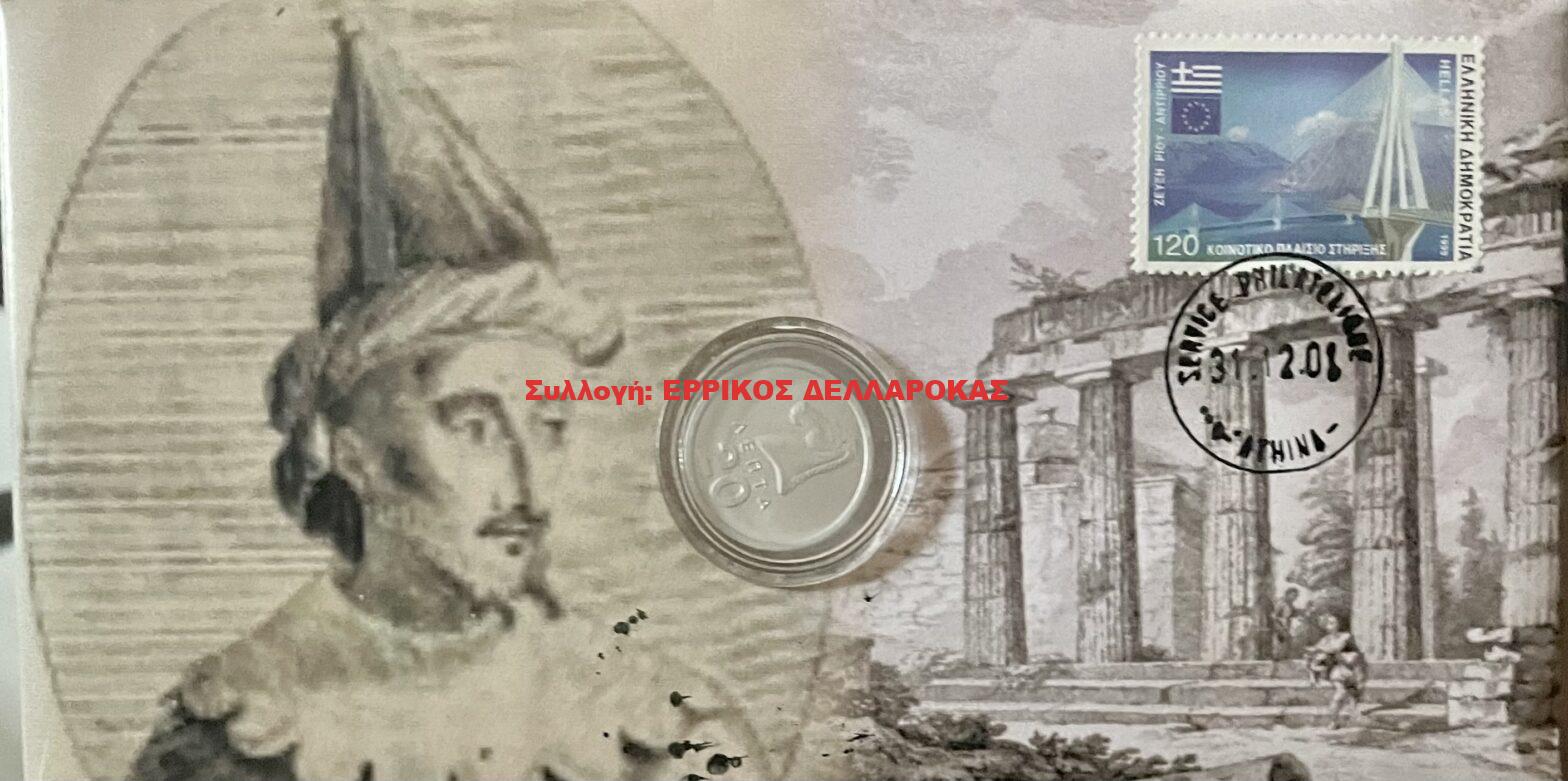 ΝΤΕ ΛΑ ΡΟΣ ΓΚΥ Α’ 1225-1263