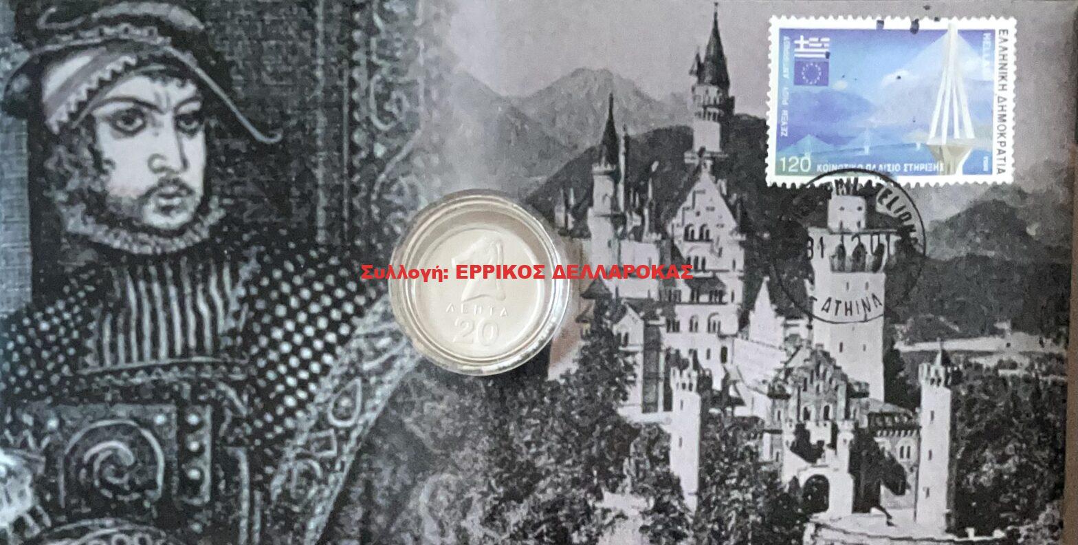 ΙΩΣΗΦ ΝΑΖΗ (1566-1579)