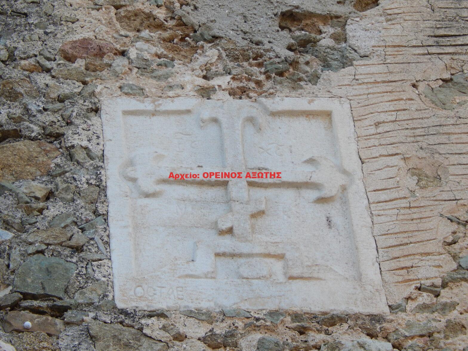 Πυργομονάστριο Υψηλής στη Γαλήνη