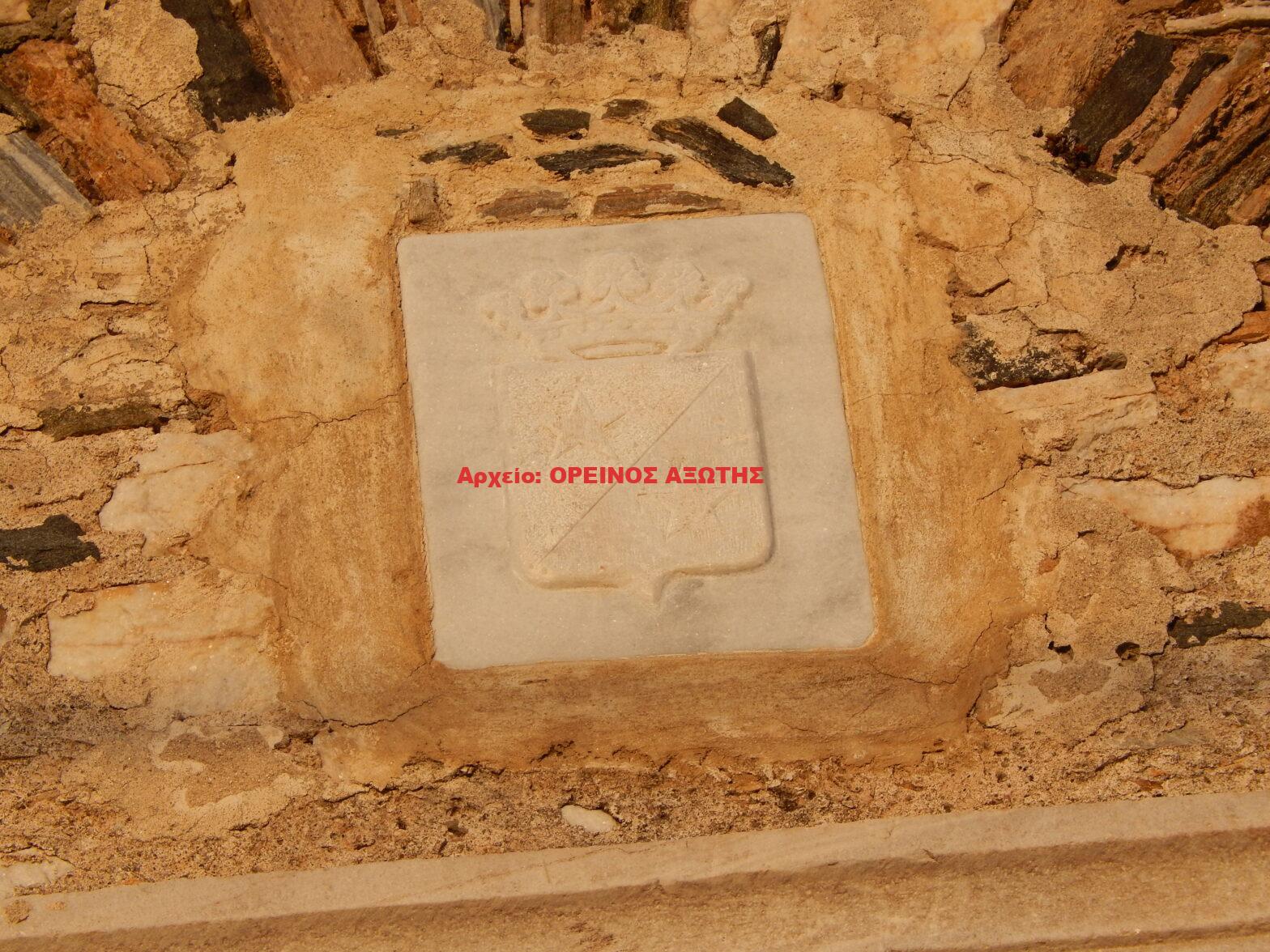 Πυργομονάστριο Τιμίου Σταυρού στο Σαγκρί