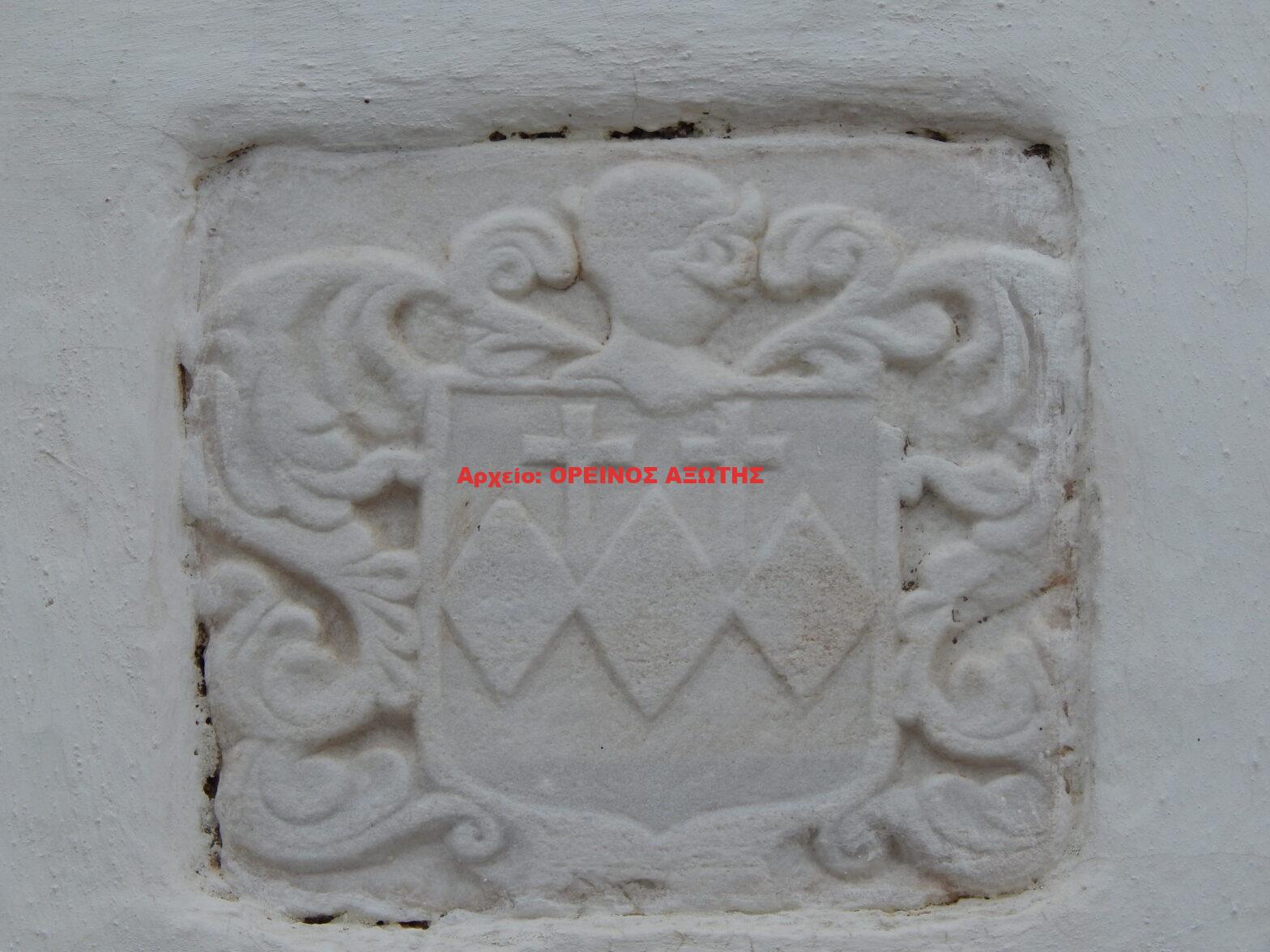 Πύργος Κρίσπι στην Απείρανθο