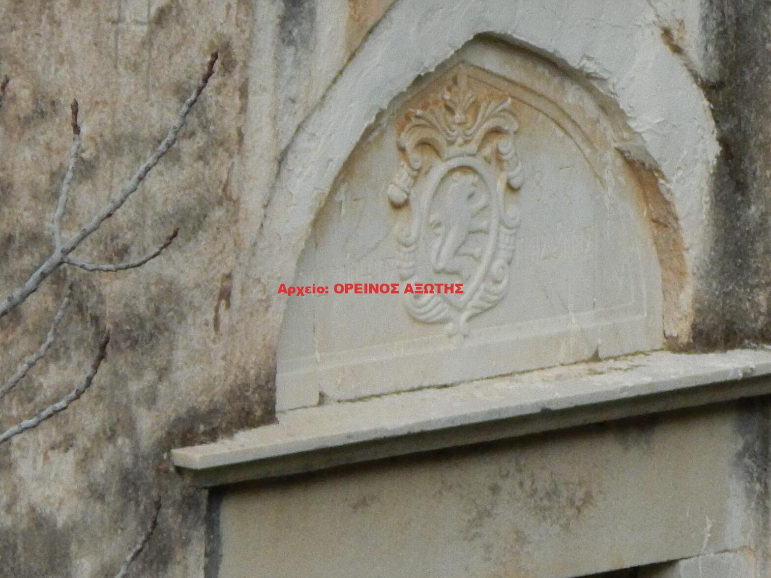 Πύργος Πραντούν ή Πάνου στις Εγγαρές