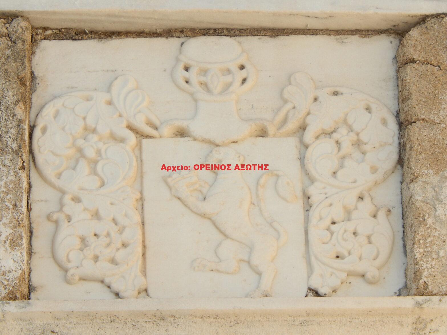 Πύργος Μπαρδάνη στην Απείρανθο