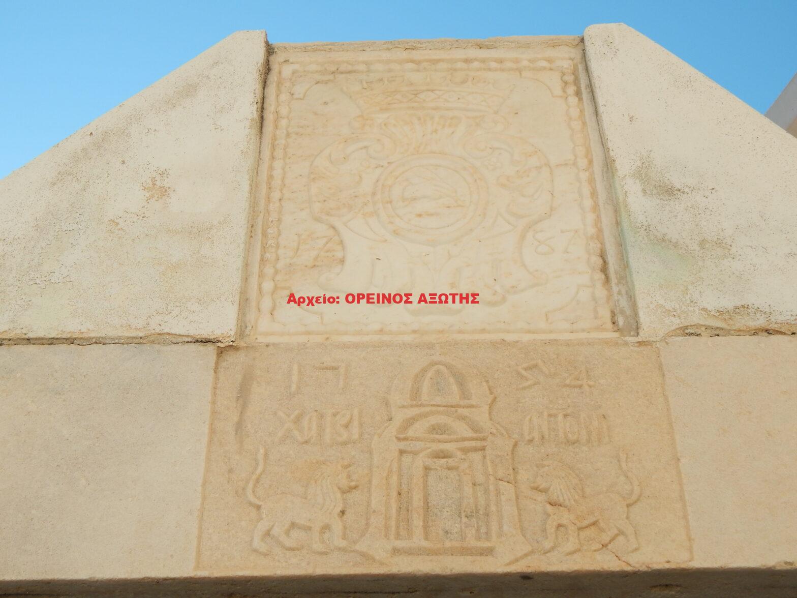 Πύργος Μαυρογένη στο Κουρουνοχώρι