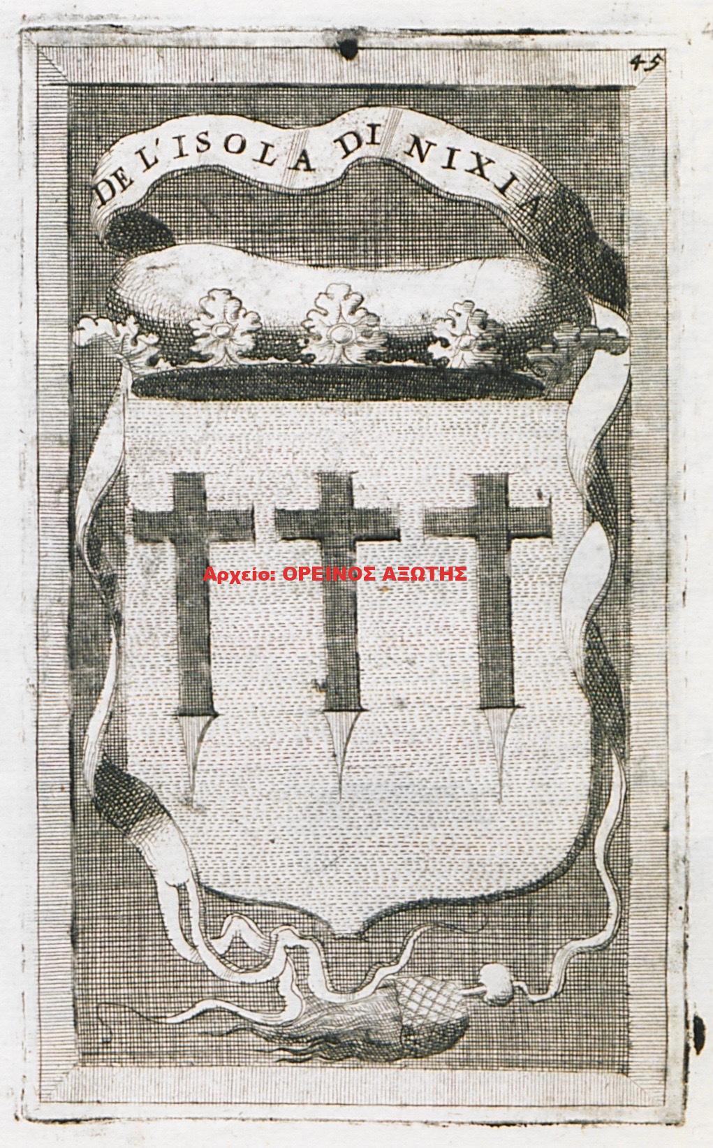 οικόσημο Κρίσπι