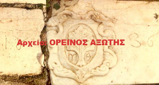 1981 Πύργος Αγίων Σαράντα στο Γλινάδο