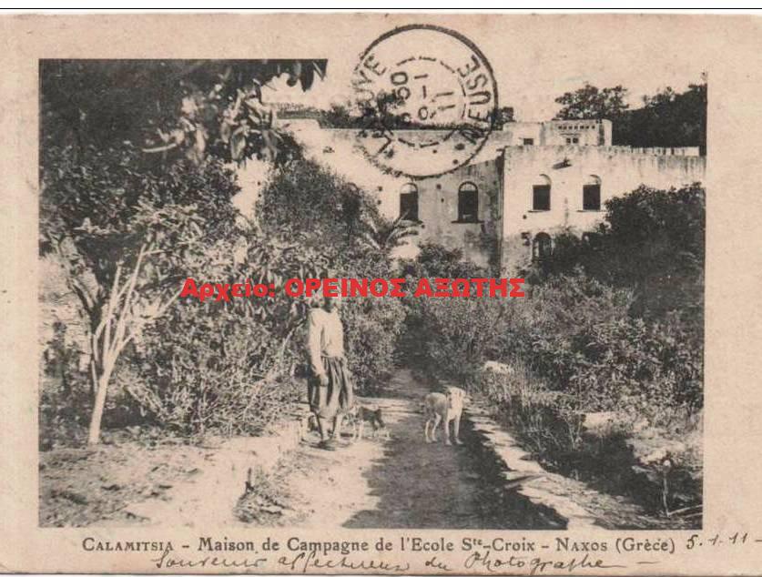 1911 παλάτι Ιησουϊτών στα Καλαμίτσια