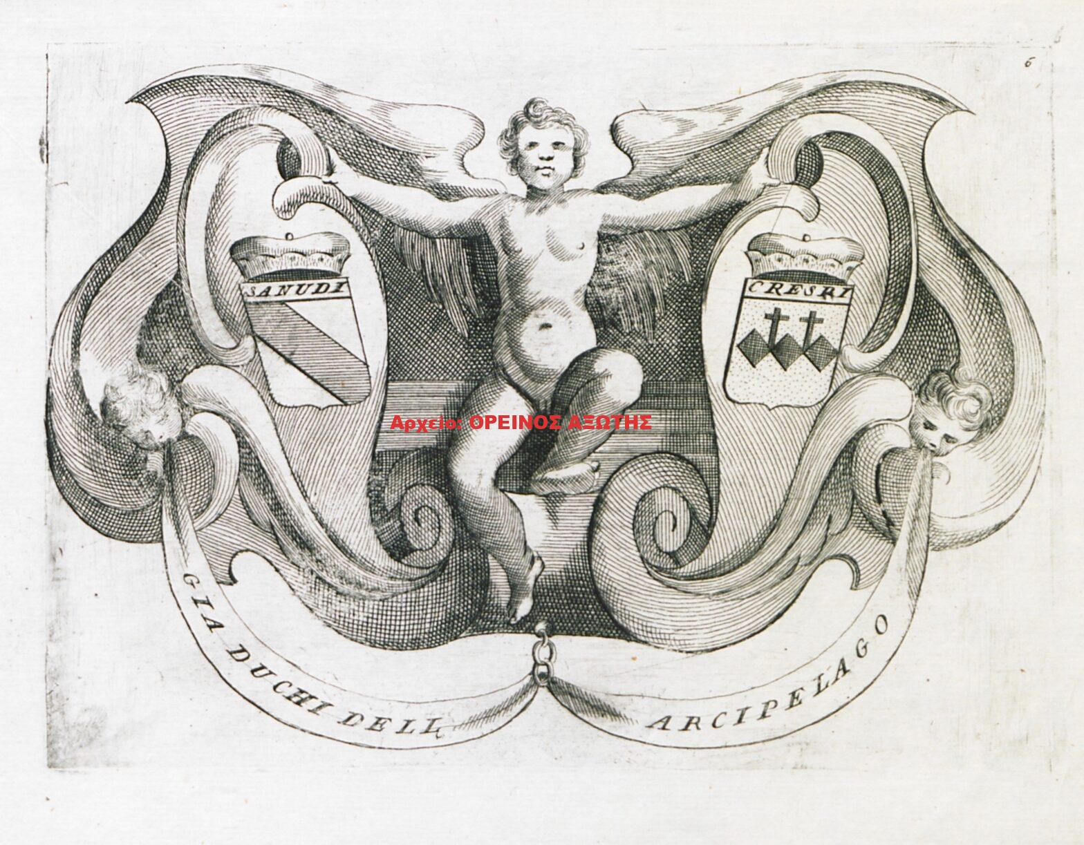 θυρεός με τα οικόσημα των Σανούδων και Κρίσπι