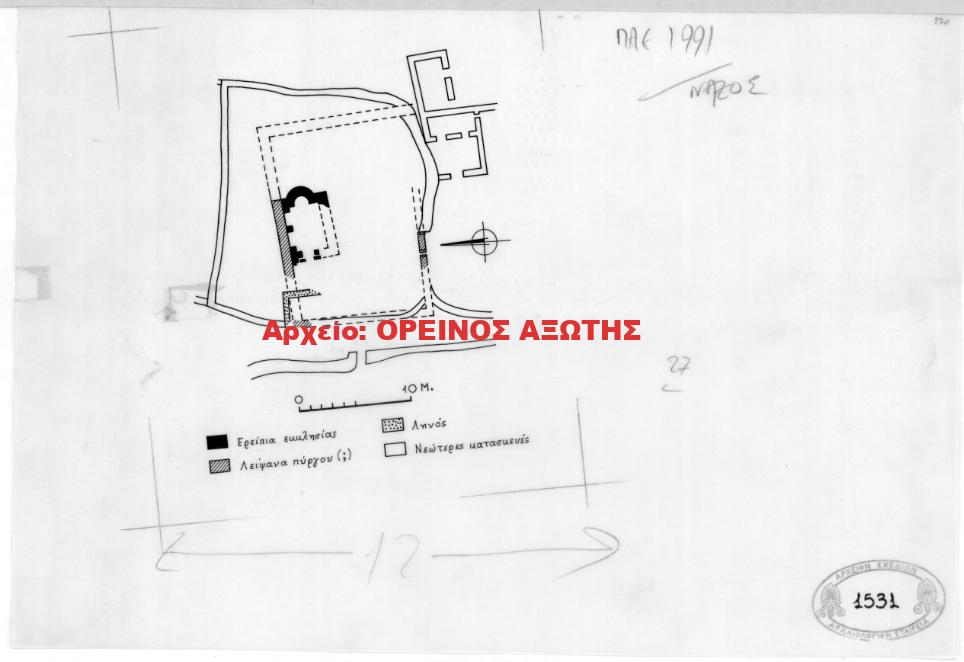 Πύργος Καθανύχτας στο Σαγκρί