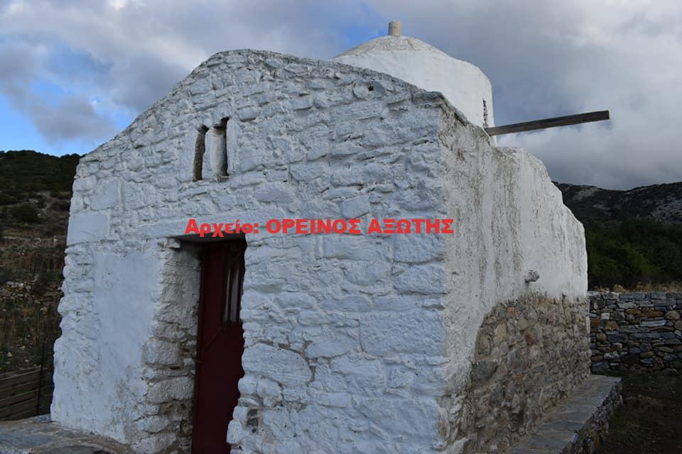 Άγιος Γεώργιος