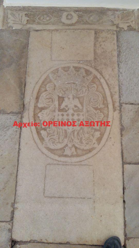 οικόσημο Γριμάλδι