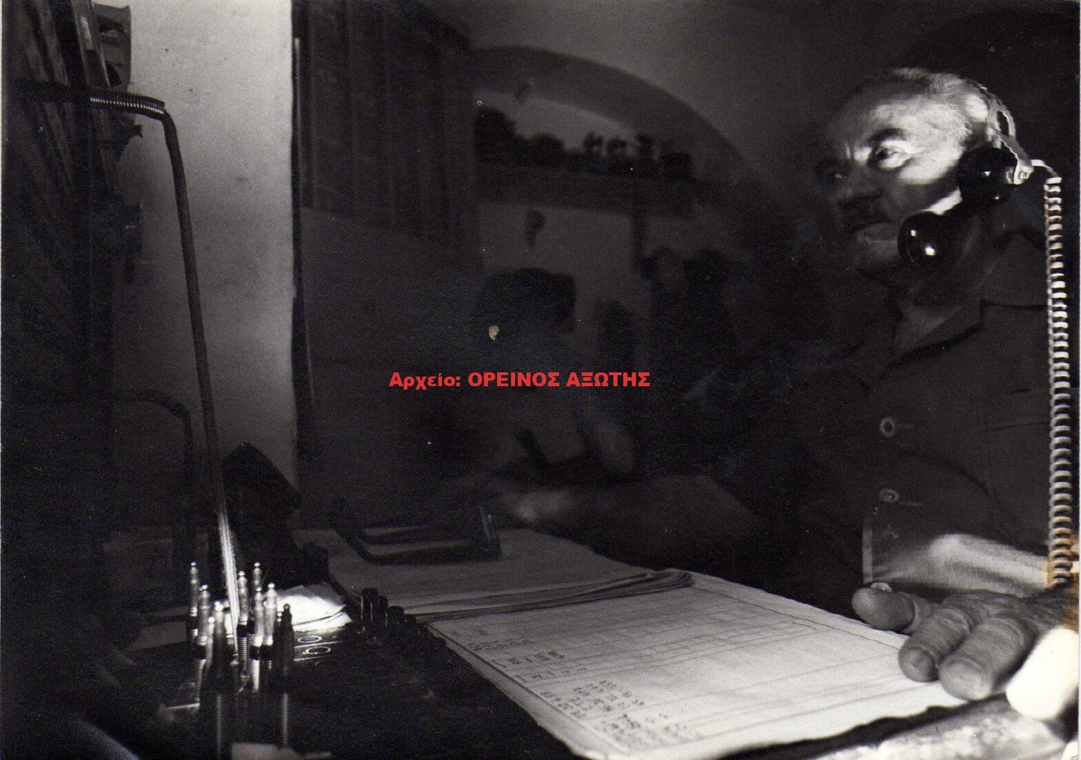 1970 τηλεφωνικό κέντρο Κορώνου