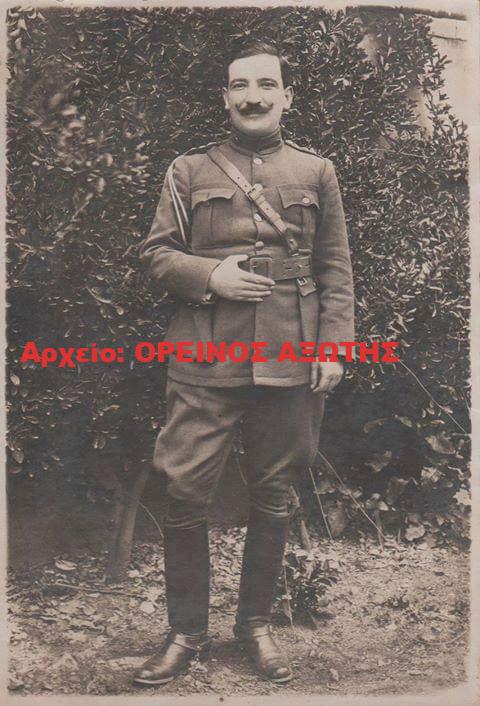 Δεμενεόπουλος Γεώργιος