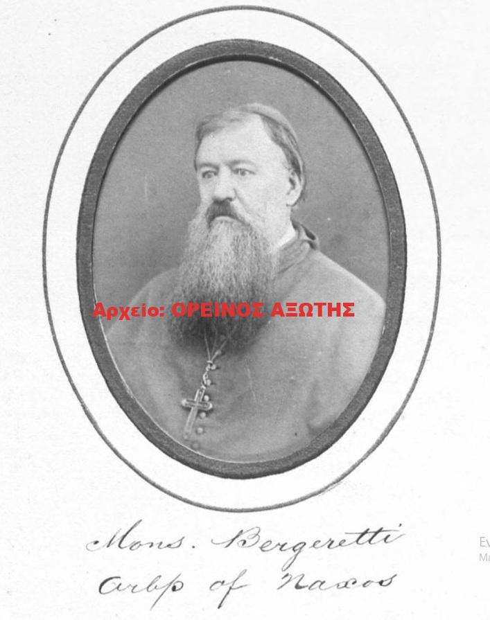 1864-1875 Monsignor Bergeretti, Archbishop, Naxos