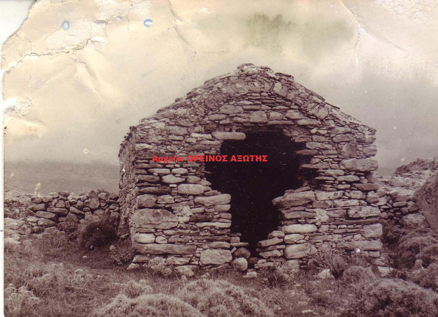 1981 Απάνω Κάστρο