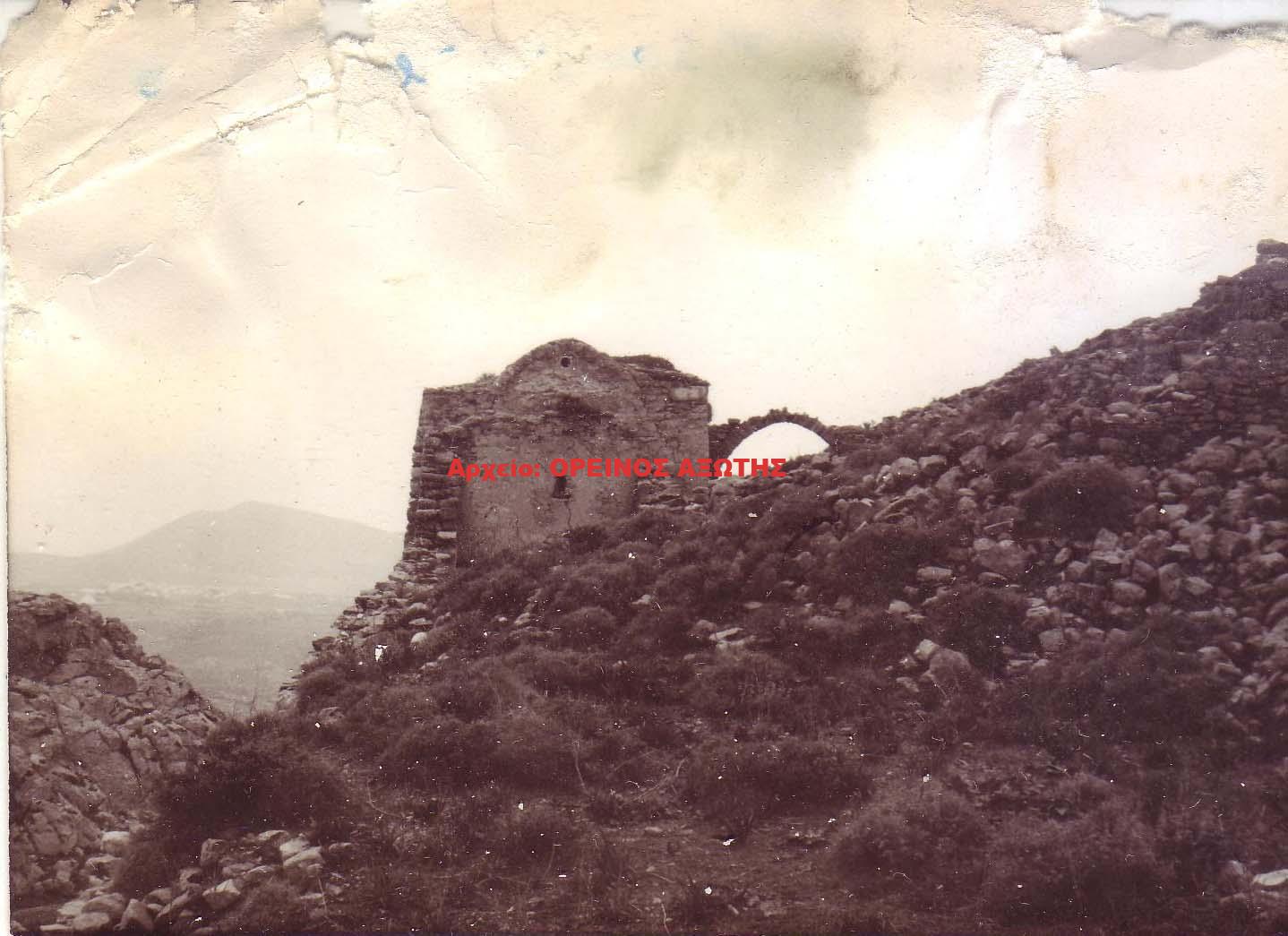 1981 Απάνω Κάστρο