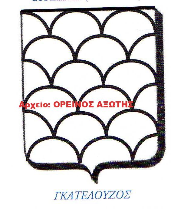 οικόσημο Γκατελούζου