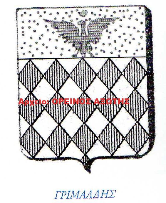 οικόσημο Γριμάλδι