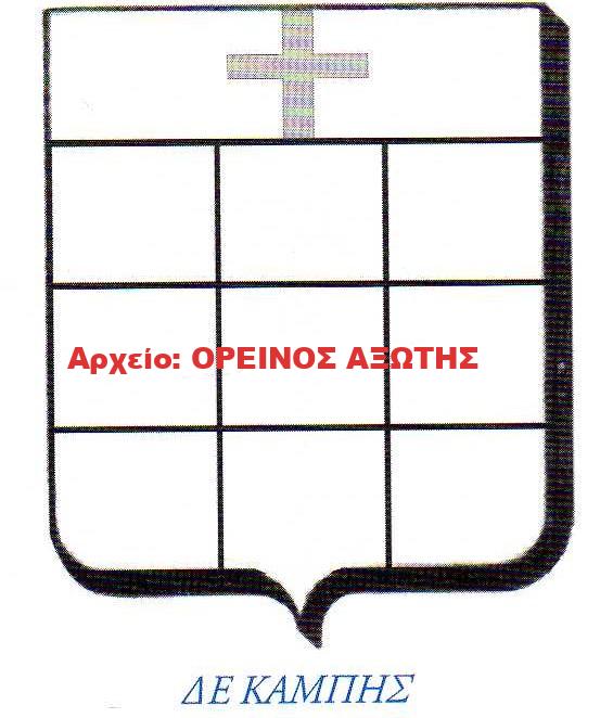 οικόσημο Δε Καμπί