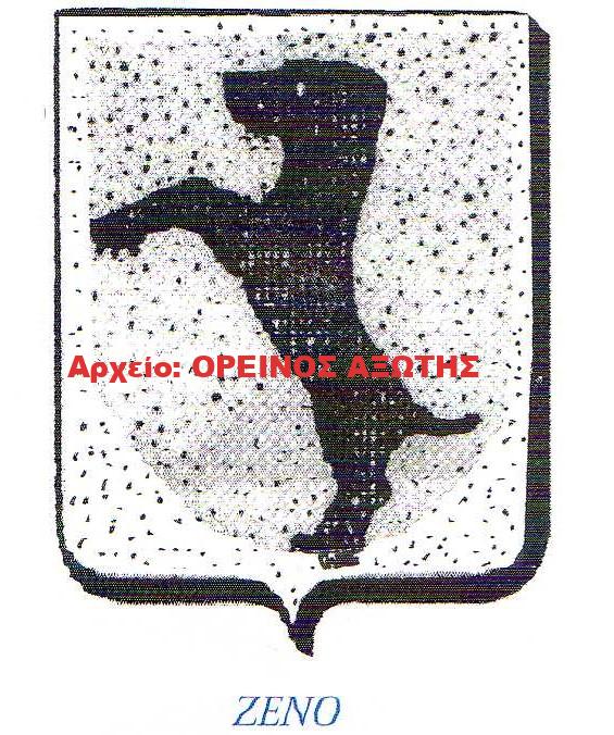 οικόσημο Ζενό