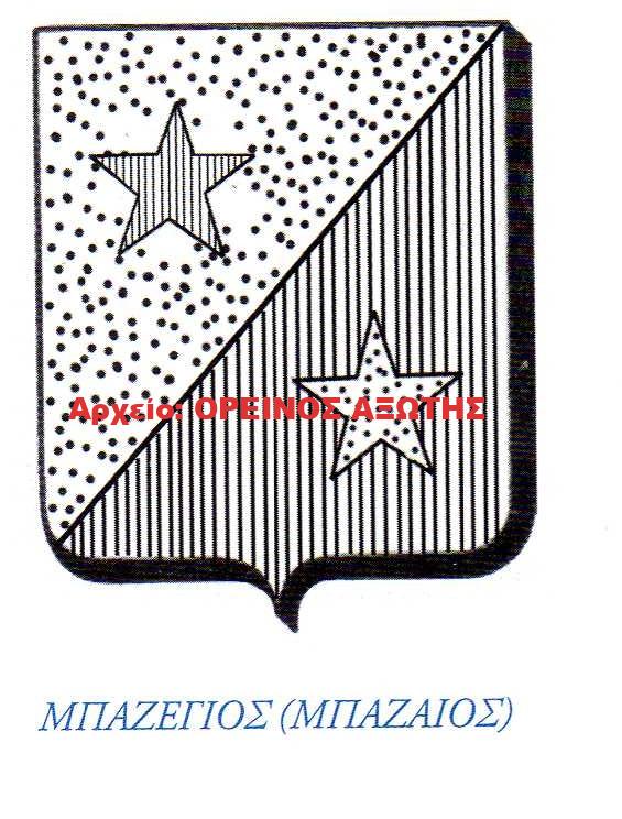 οικόσημο Μπαζέγιου