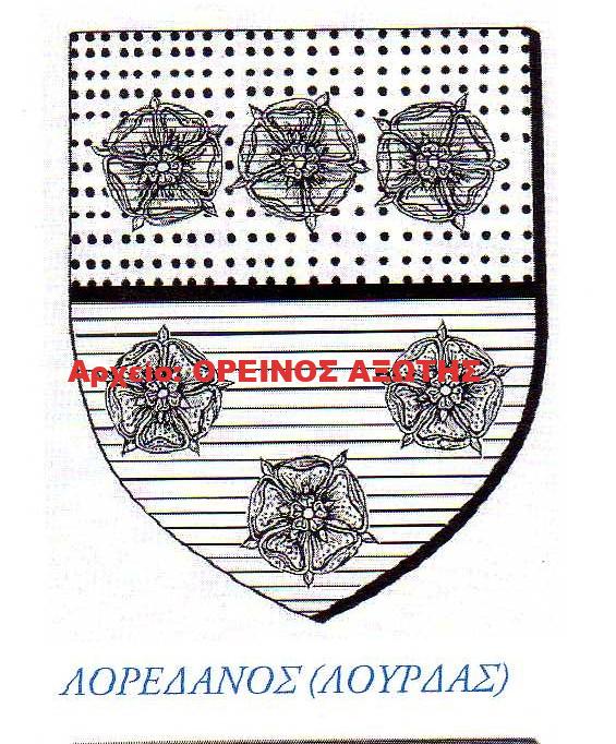 οικόσημο Λορεδάνο