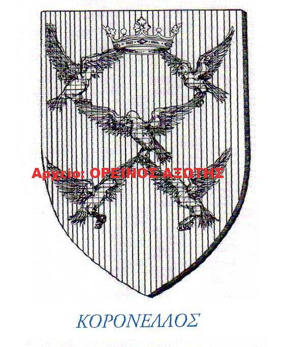 οικόσημο Κορονέλλο