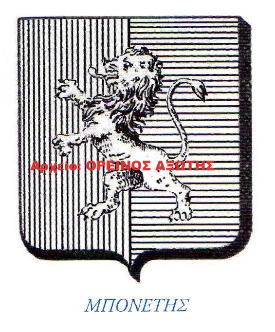 οικόσημο Μπονέτι