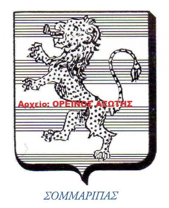 οικόσημο Σομμαρίπα